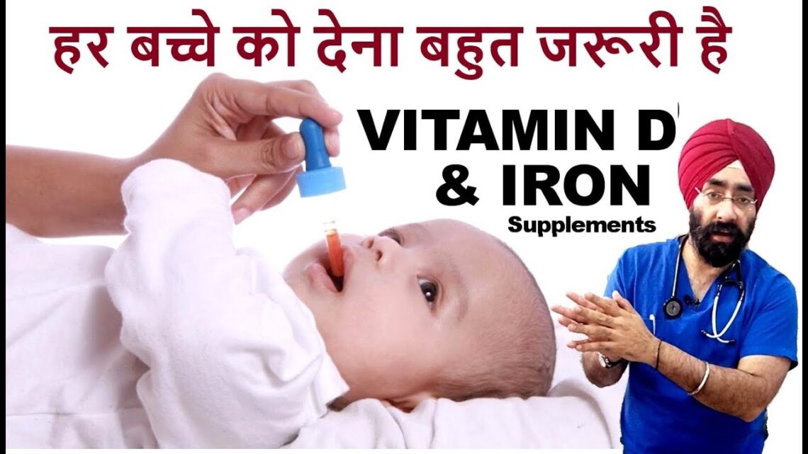 Baby Care #1: Vitamin D & Iron Supplements for Infants & Mothers : Recommendations | Dr.Education