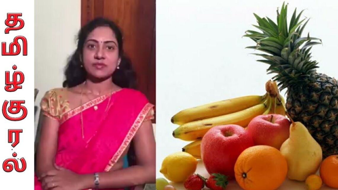 கர்ப்பிணி பெண்களுக்கான உணவு முறைகள் , pregnant ladies food habits..