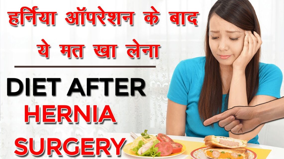 Diet After Laparoscopic Surgery, Hernia Surgery – Dr. Jasmeet