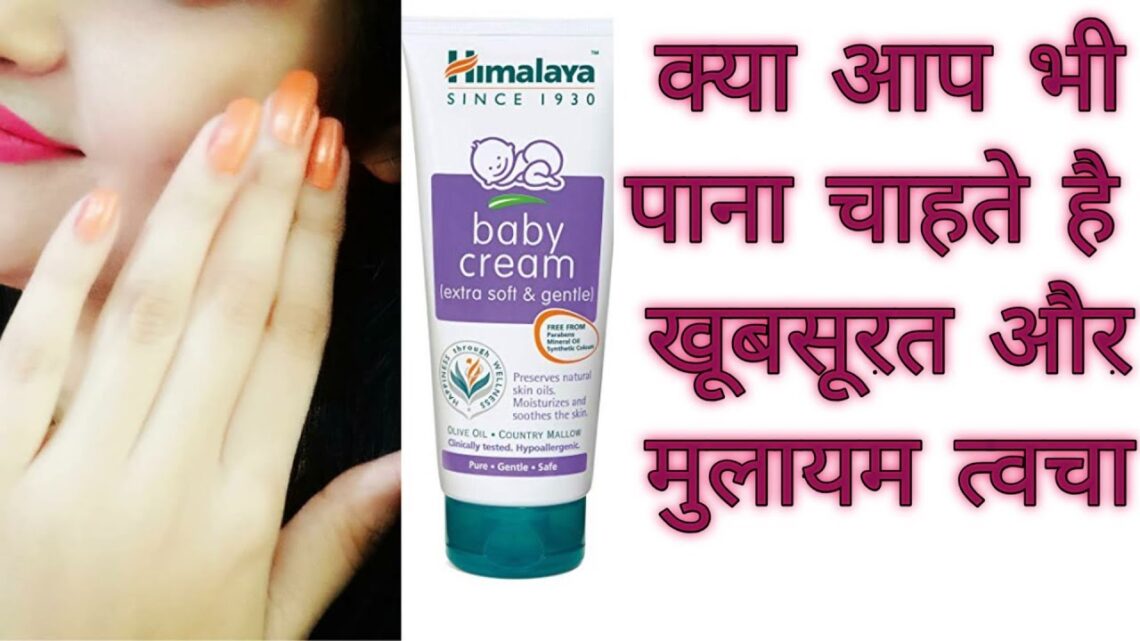 Himalaya herbals baby care baby cream review | How to Care for Oily Skin | style – corner by shweta