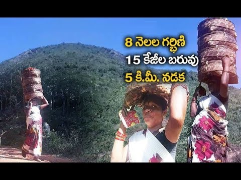 8 Month Pregnant Lady | Carrying 15 Kg Weight | Walking 5 Kms for Livelihood @ Paderu