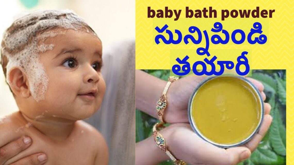 BABY BATH POWDER | సున్నిపిండి తయారీ | HMBliv Excl for Pregnancy & Child care