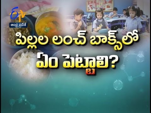 Lunch Box for School Children | Sukhibhava | 22nd June 2018 | ETV Andhra Pradesh