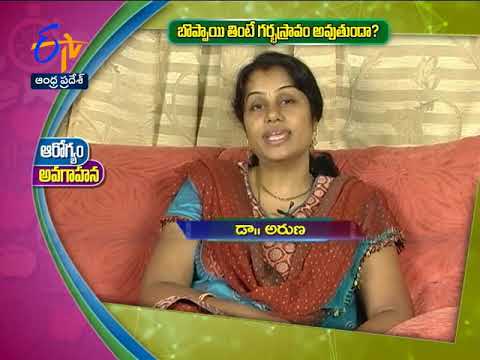 Do Papaya Cause Abortion ? | Sukhibhava | 24th August 2018 | ETV Andhra Pradesh