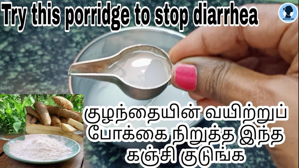 Food to stop diarrhea | அரை ரொட்டி மாவு கஞ்சி | Arrowroot porridge