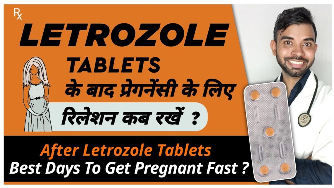 How to get pregnant fast with letrozole | when to keep relation after letrozole | ttc with letrozole