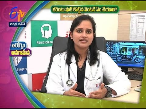 First Aid During Current Shock Incident | Sukhibhava | 8th September 2018 | ETV Andhra Pradesh