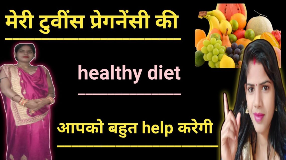 twins pregnancy ki healthy diet plan twins pregnancy mein kya khana chahiye twinpregnancy diet chart