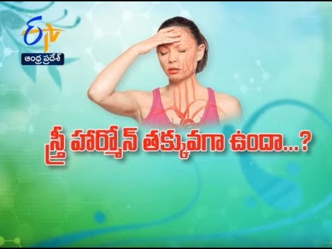 Low Estrogen Levels and Ayurveda Treatment | Sukhibhava | 12th September 2018 | ETV Andhra Pradesh