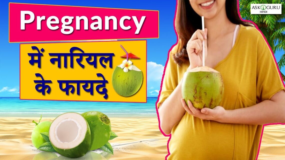 WHICH FOOD IS GOOD DURING PREGNANCY | WHAT FOOD TO EAT IN PREGNANCY | FOODS TO EAT DURING PREGNANCY