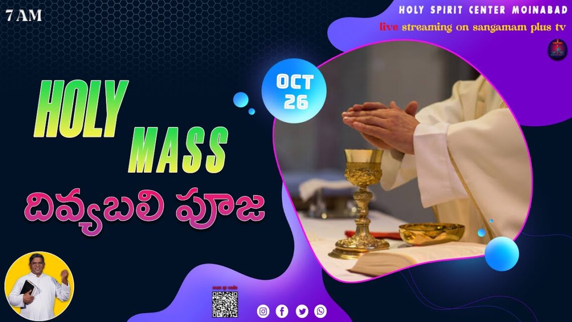 English Holy Mass | Rev. Fr. Paulraj | 26th Oct 2024 | 7 AM