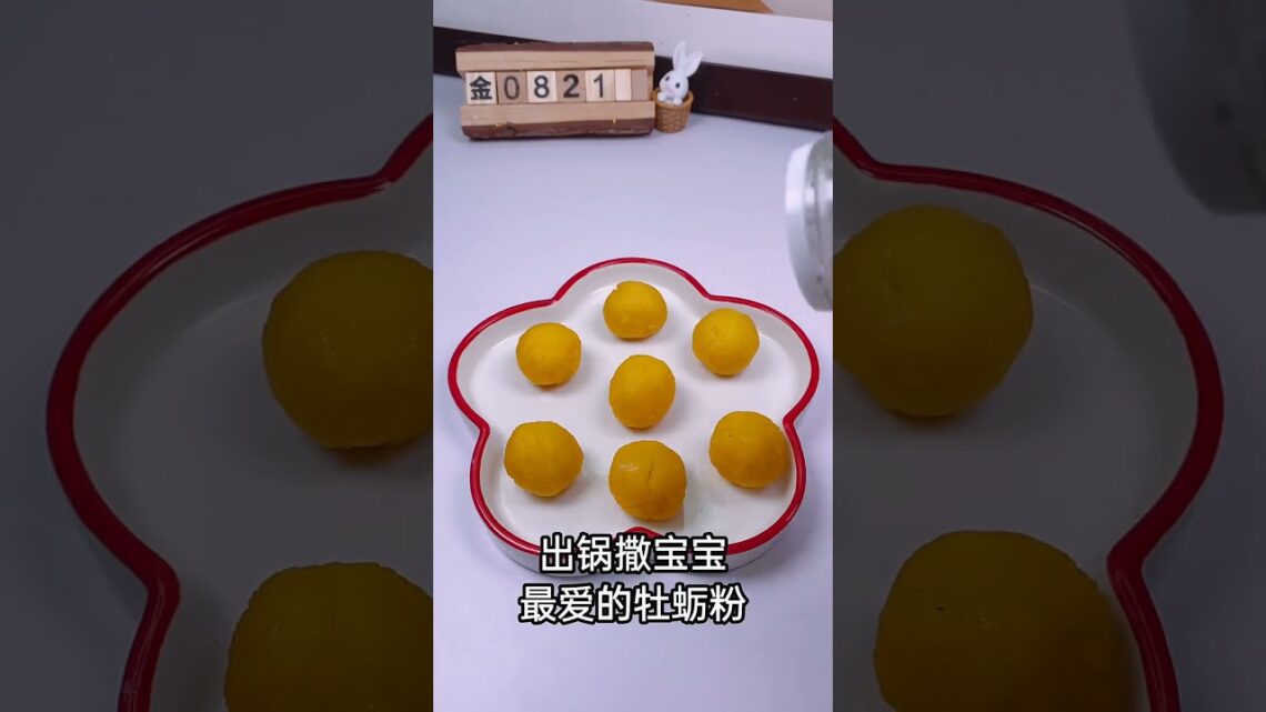 Today rice noodle egg yolk ball is suitable for babies