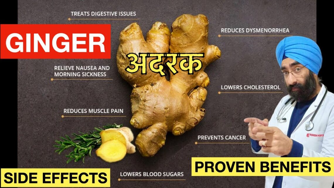 अदरक के नुक्सान और अनुभूत फायदे समझिए | GINGER – Side Effects & Proven Benefits | Dr.Education