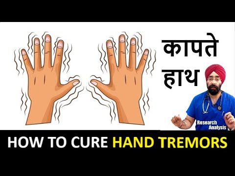 Hand Tremors | हाथ क्यों कापते हैं  | cause to cure | Dr.Education