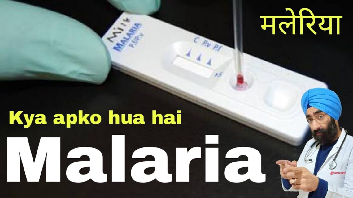 Best Test to Diagnose MALARIA : 6 Diagnostic Tests  | Dr.Education