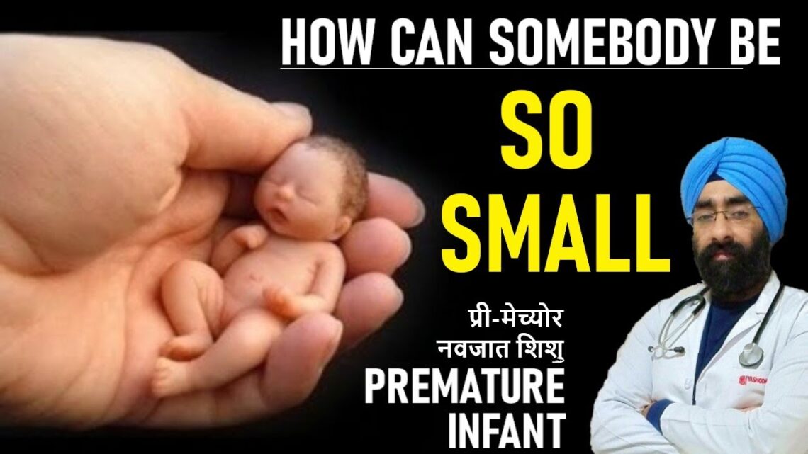 Very small Baby | Premature Infant Birth | Reason | Complication | Care | Dr.Education (Hindi + Eng)