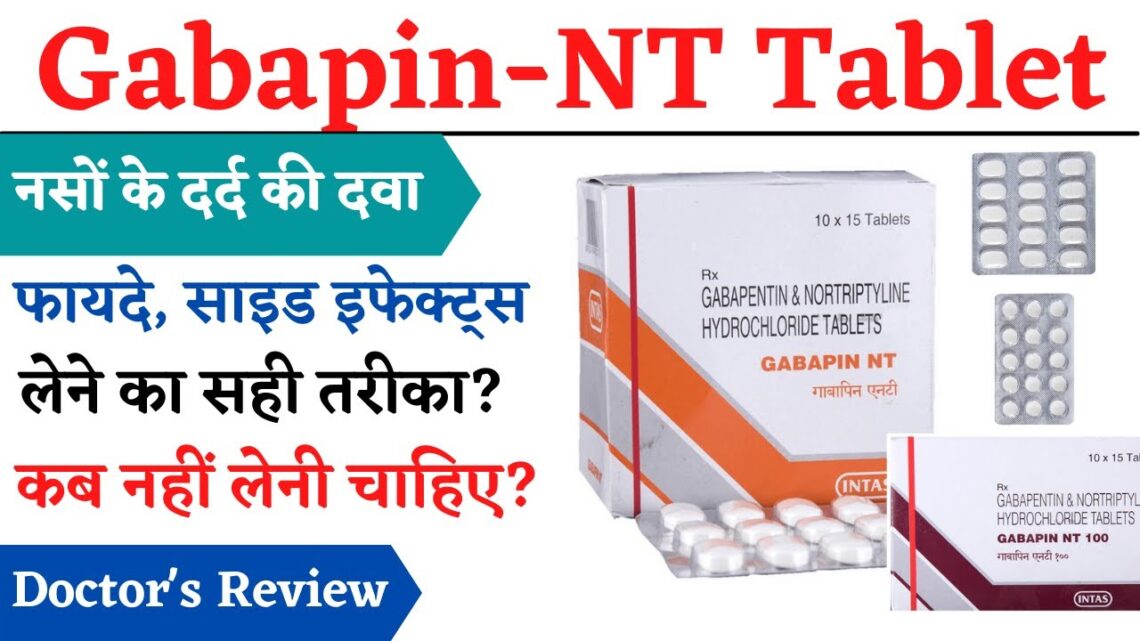 Gabapin NT Tablet Uses, Side Effects,  Gabapin 100, Gabapentin & Nortriptyline Hydrochloride Tablets