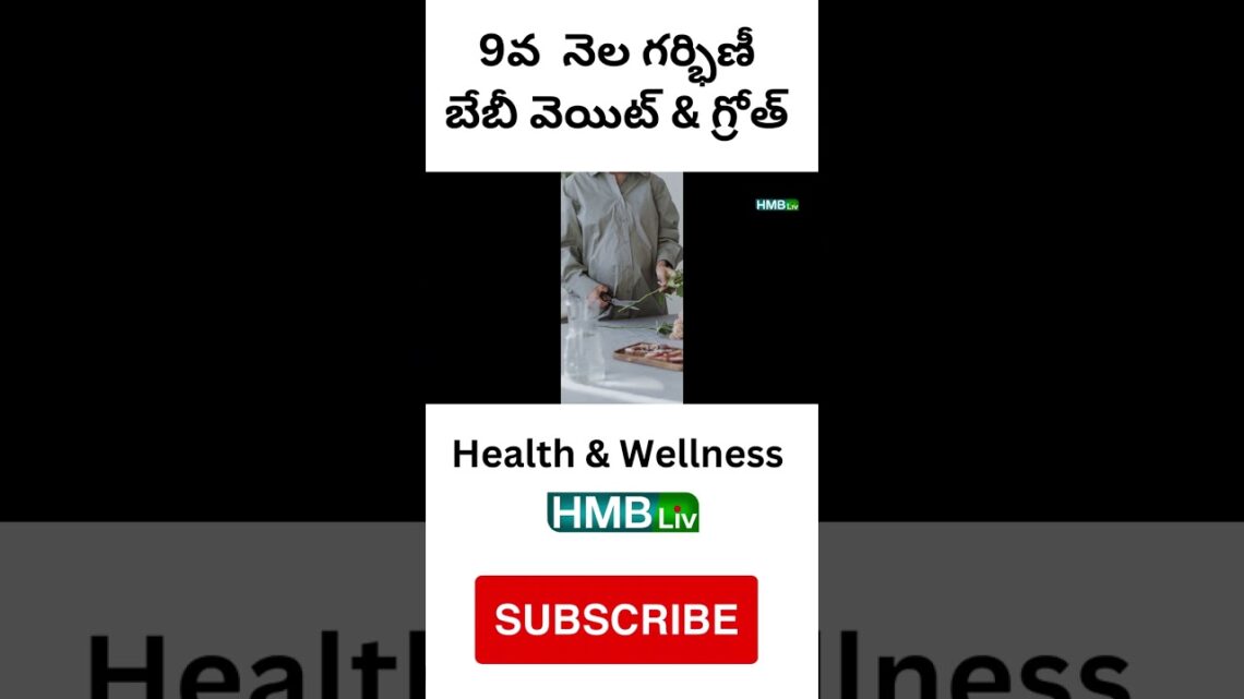 9th Month pregnancy : baby weight & growth | HMBliv Health & Wellness  Exclusive channel