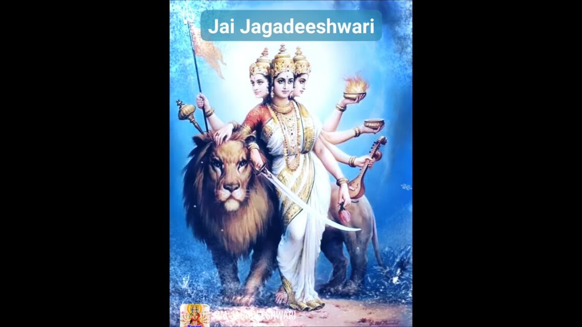 Jai Jagadeeshwari Amma