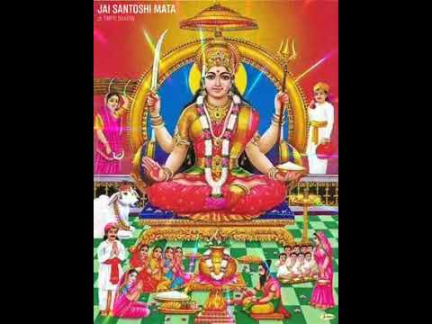 Jai Santoshi maa