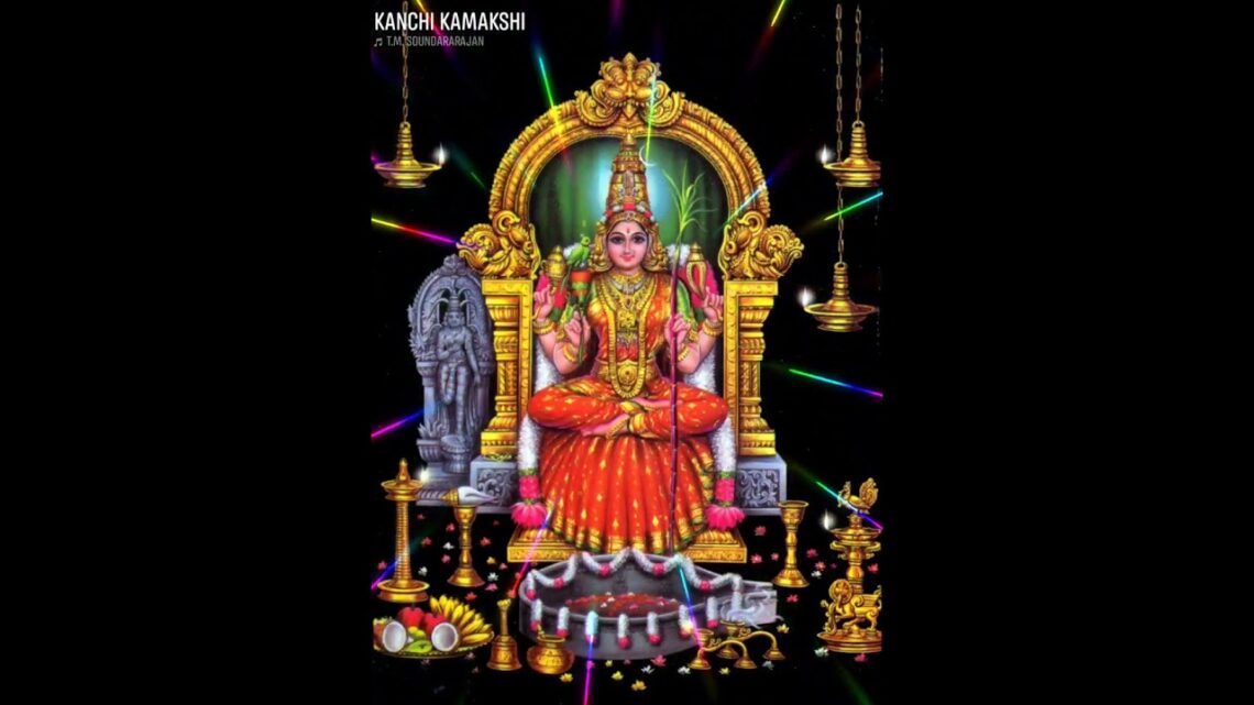 Kamakshi Amman