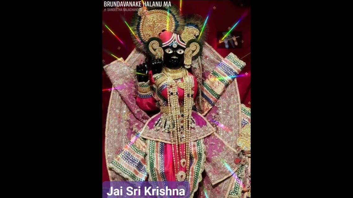 Sri Krishna