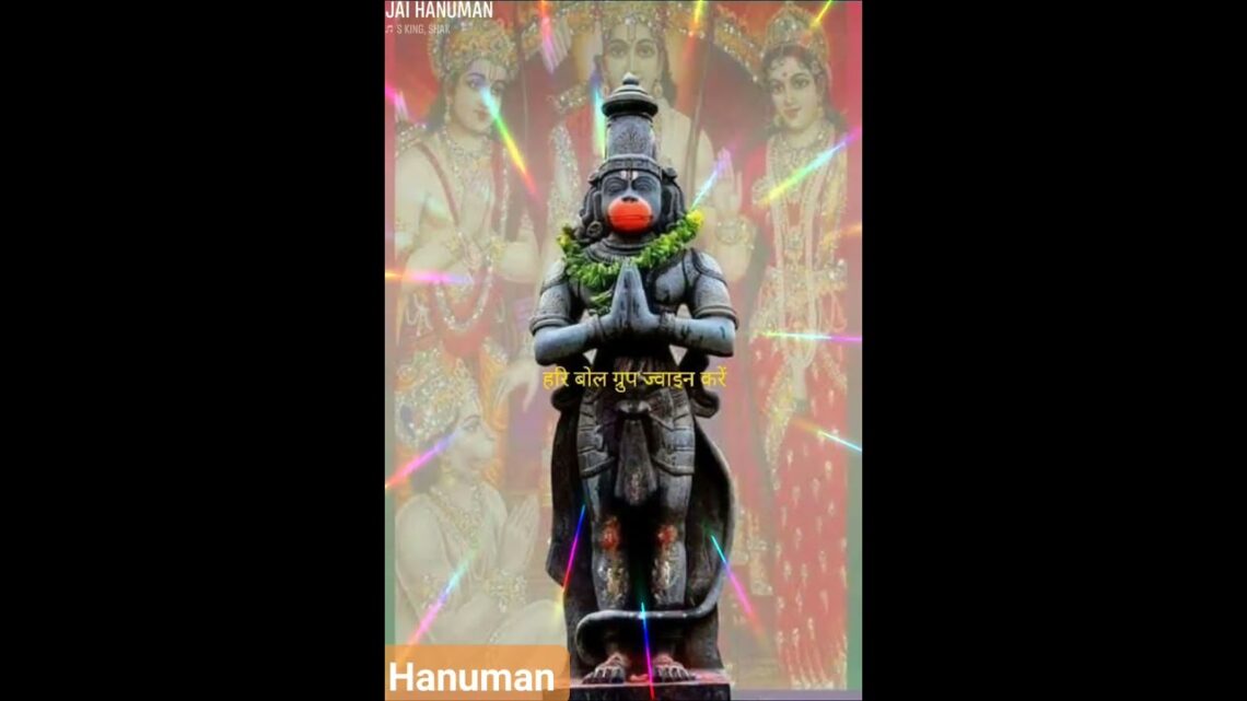 Jai Rama Bhakta Hanuman