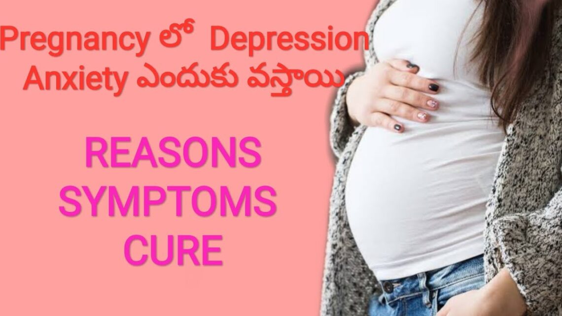 PREGNANCY లో Depression, Anxiety కి కారణాలు, Treatment/ pregnant diaries/ Monica pavan kumar