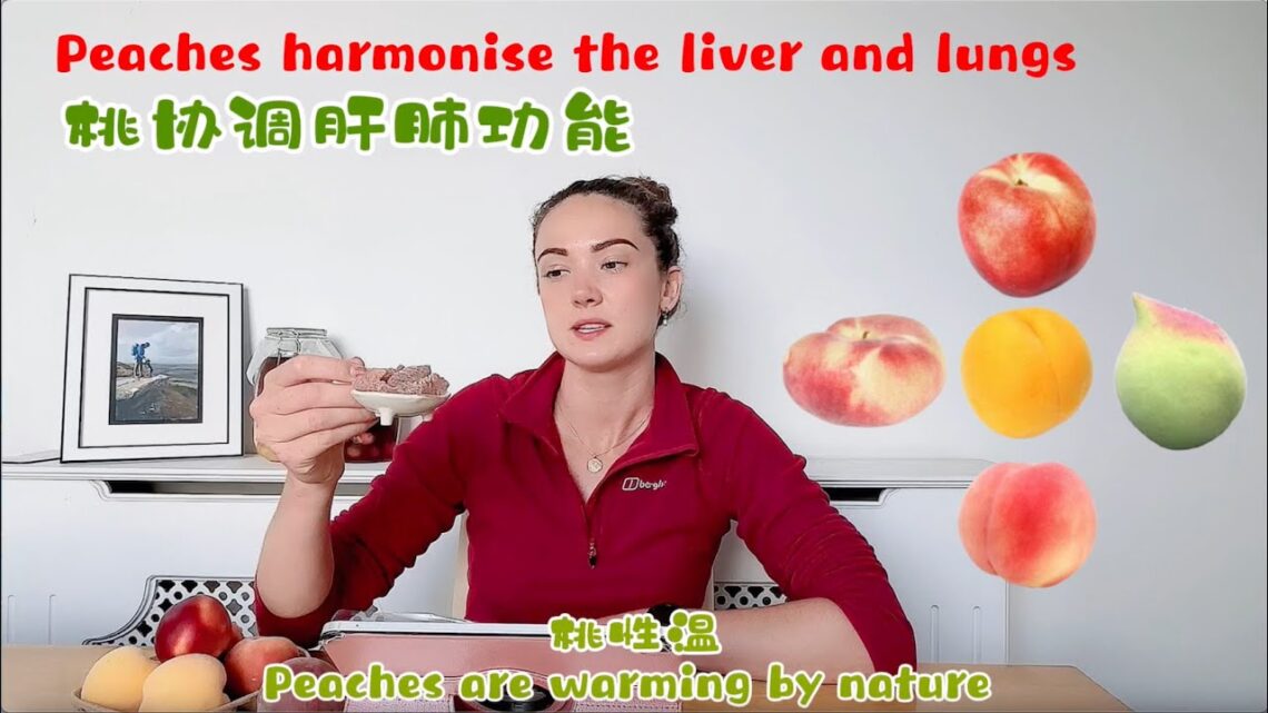 Peaches harmonise the liver and lungs桃协调肝肺功能