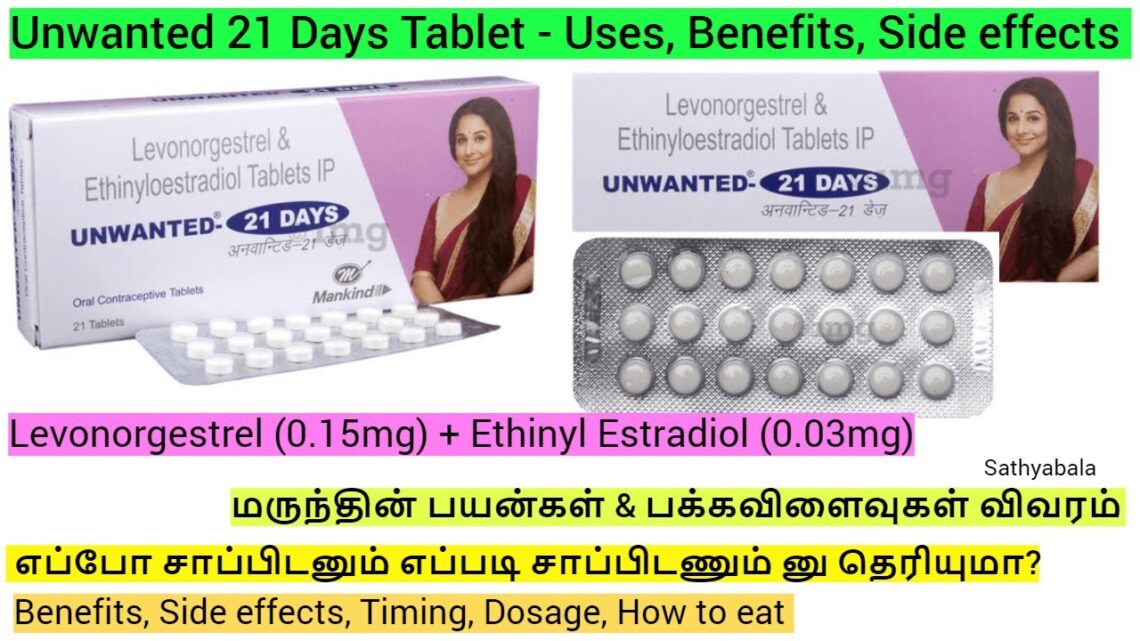 UNWANTED 21 days, unwanted 21 days tablet uses, unwanted 21, unwanted 21 days side effects