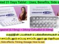 UNWANTED 21 days, unwanted 21 days tablet uses, unwanted 21, unwanted 21 days side effects